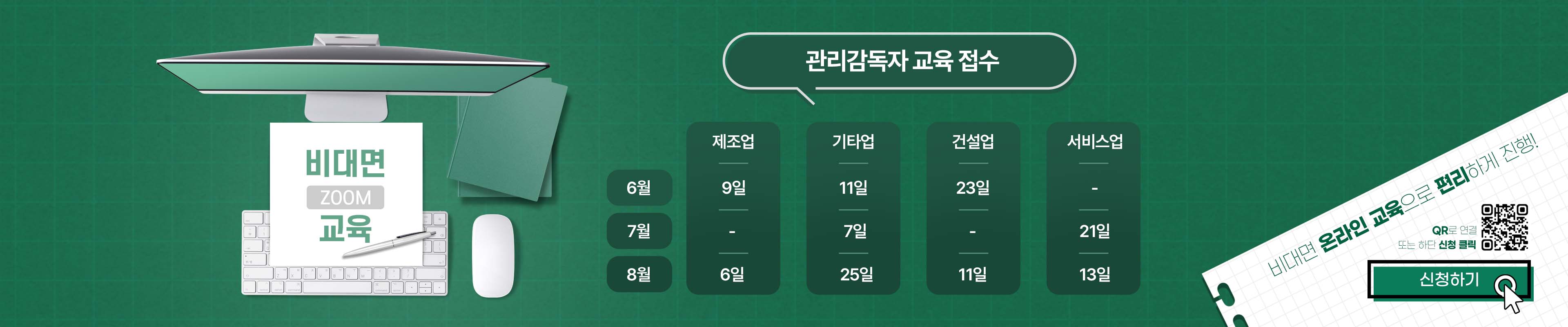 관리자감독신청 링크