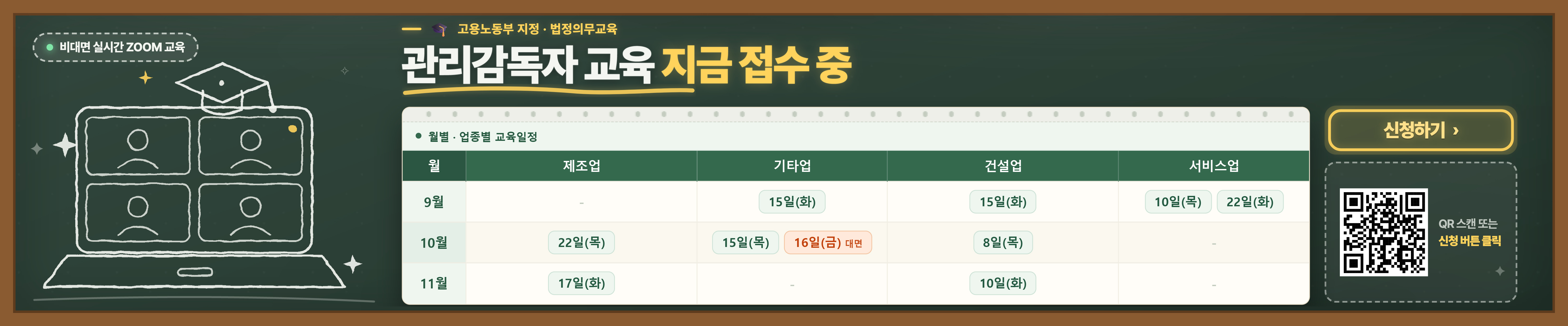 관리자감독신청 링크