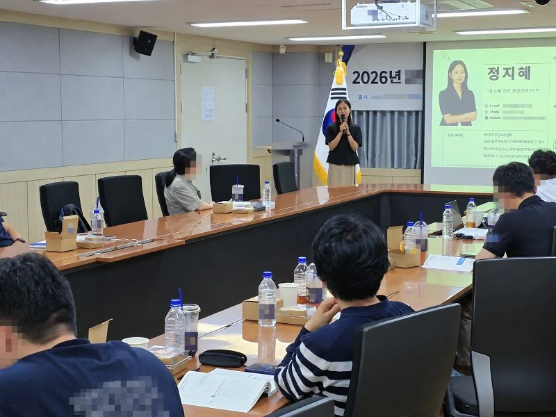 정지혜 강사 강의 사진